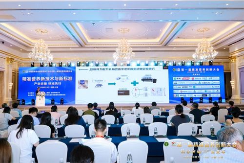 匯聚產(chǎn)學研力量,蒙牛引領(lǐng)精準營養(yǎng)從科研高地邁向產(chǎn)業(yè)新藍海