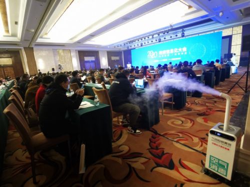 北京伊康智新科技攜手海璽會議服務(wù)，為政府信息化大會保駕護航