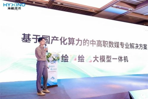 海曦技術(shù)新品發(fā)布會暨全國渠道商大會圓滿落幕